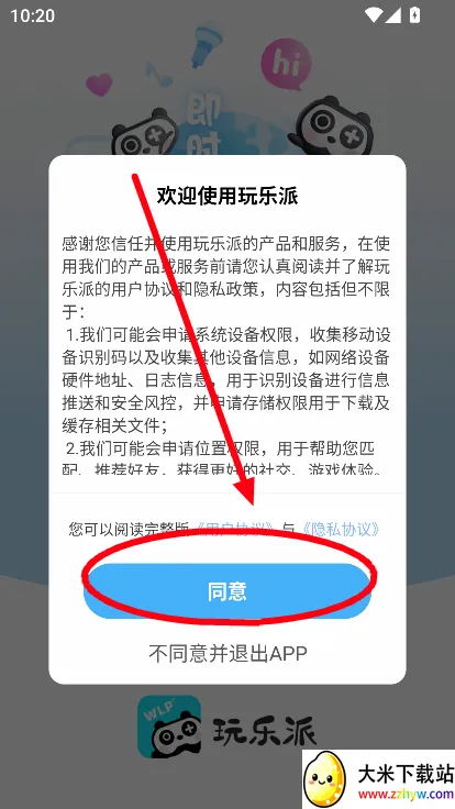 ������2026���°汾