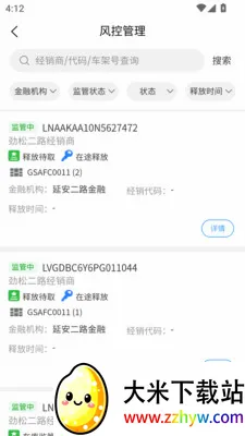 ���ǳ���׿���ֻ���v1.4.9 ��Ѱ��ͼ
