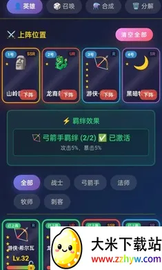 �ǿ���Ե2026�ٷ����°汾v1.0.5 ��׿���ͼ