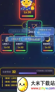 �ǿ���Ե2026�ٷ����°汾v1.0.5 ��׿���ͼ
