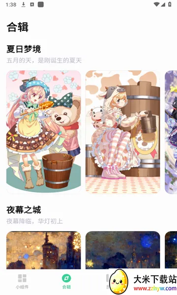 ��ͿС���(ͿɫС�������)v1.3.1 �ֻ����ͼ