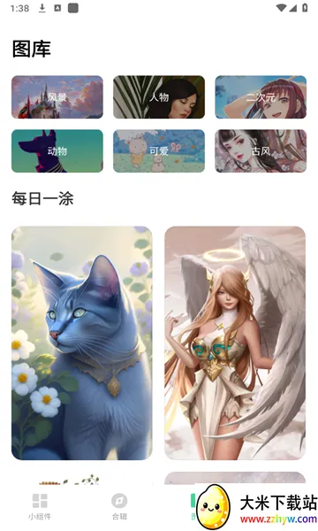 ��ͿС���(ͿɫС�������)v1.3.1 �ֻ����ͼ