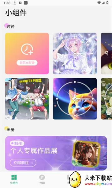 ��ͿС���(ͿɫС�������)v1.3.1 �ֻ����ͼ
