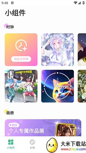 ��ͿС���(ͿɫС�������)v1.3.1 �ֻ����ͼ