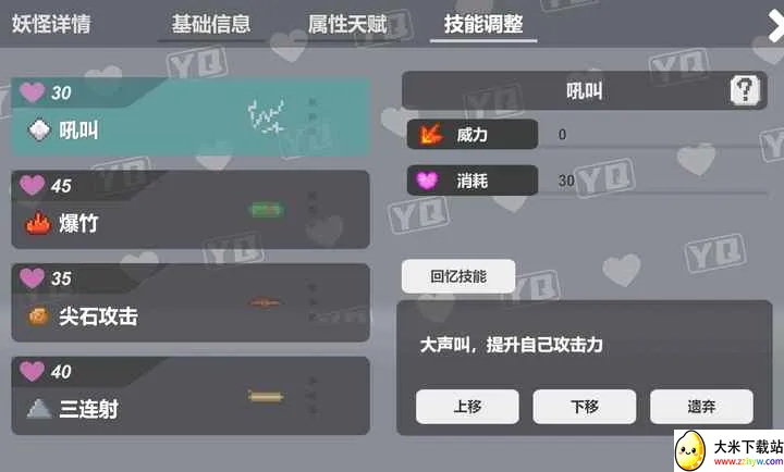 С������2026�ٷ����°汾v0.15 ��׿���ͼ