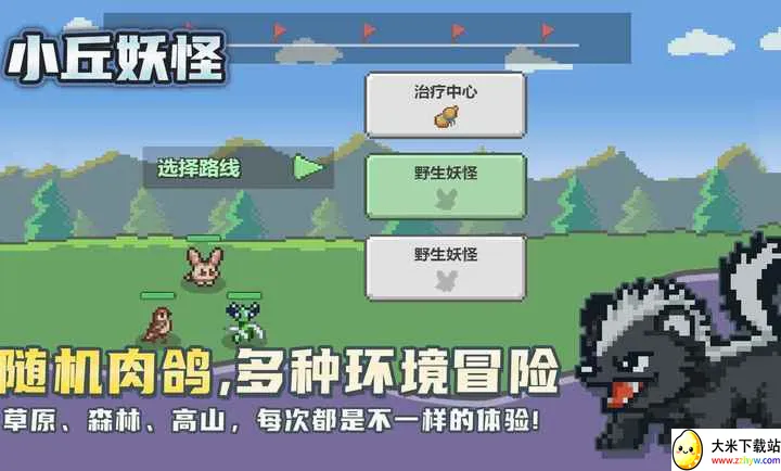 С������2026�ٷ����°汾v0.15 ��׿���ͼ