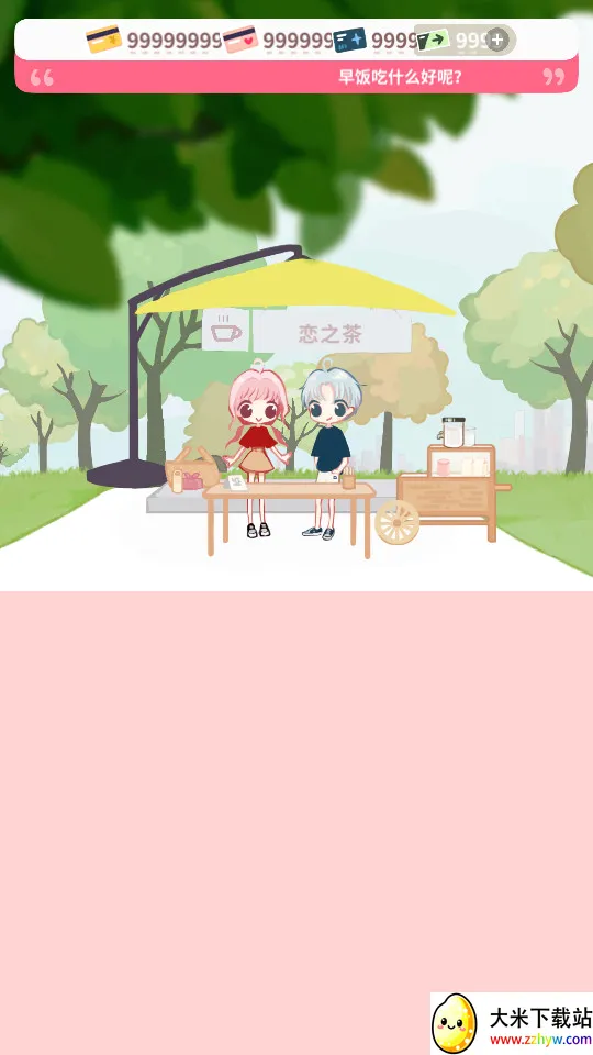 �����̲�С��(�̲�꾭Ӫ��Ϸ)v1.9.17 �ֻ����ͼ