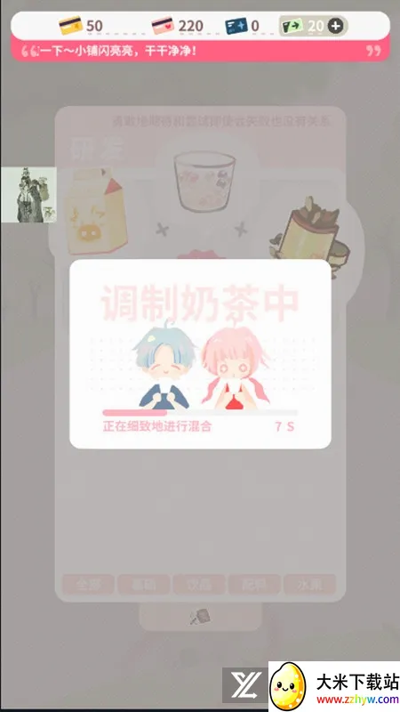 �����̲�С��(�̲�꾭Ӫ��Ϸ)