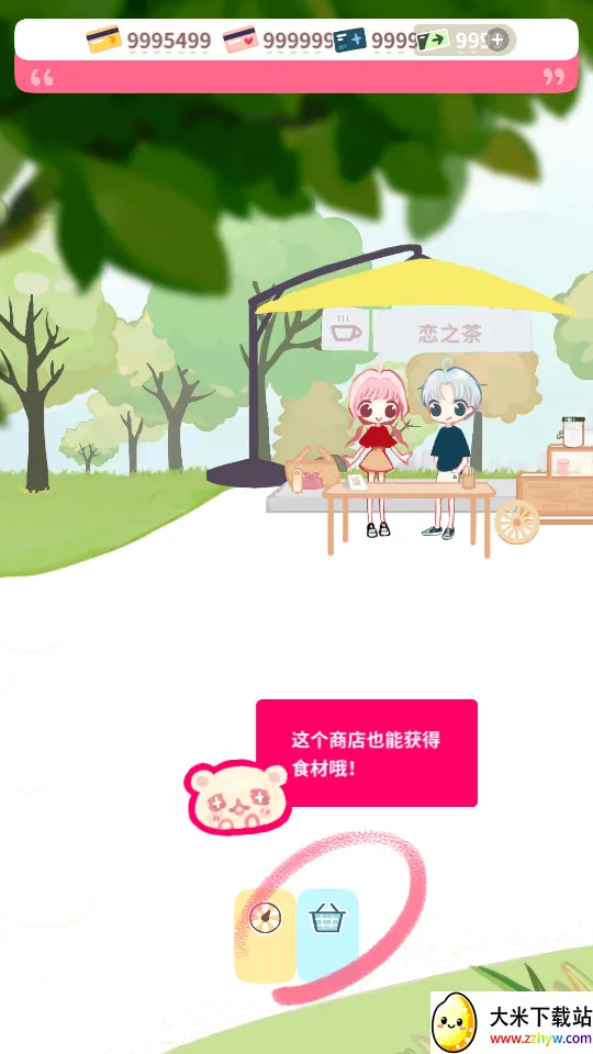 �����̲�С��(�̲�꾭Ӫ��Ϸ)v1.9.17 �ֻ����ͼ