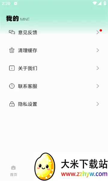 ����Ӣ��(Ӣ��ѧϰ����)v1.0.0 ��׿���ͼ