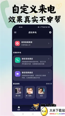 ��ʱ����(��������ģ��)v1.0.9 ��׿���ͼ