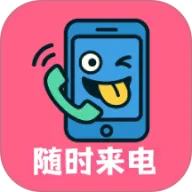 ��ʱ����(��������ģ��)v1.0.9 ��׿��