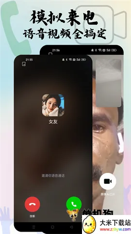 ��ʱ����(��������ģ��)v1.0.9 ��׿���ͼ