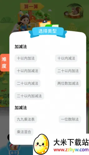 ����������(����ѵ������)