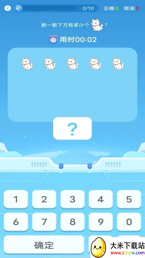 ����������(����ѵ������)v1.0.3 ��׿���ͼ
