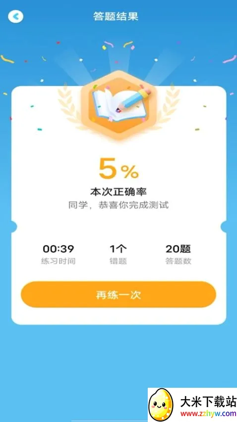 ����������(����ѵ������)v1.0.3 ��׿���ͼ