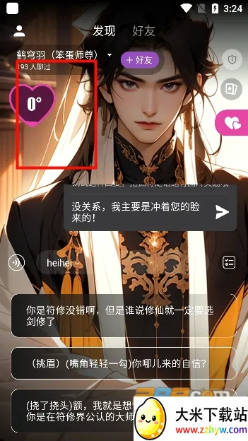 �û�(AI�罻��������)