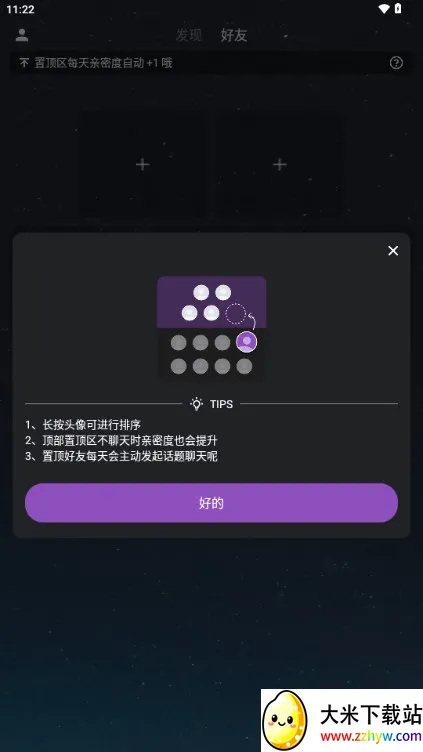�û�(AI�罻��������)