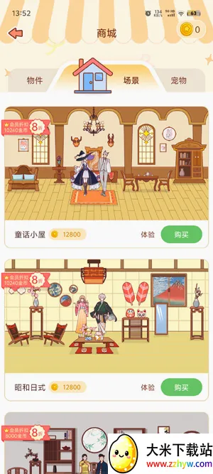 MeYou2026���°汾