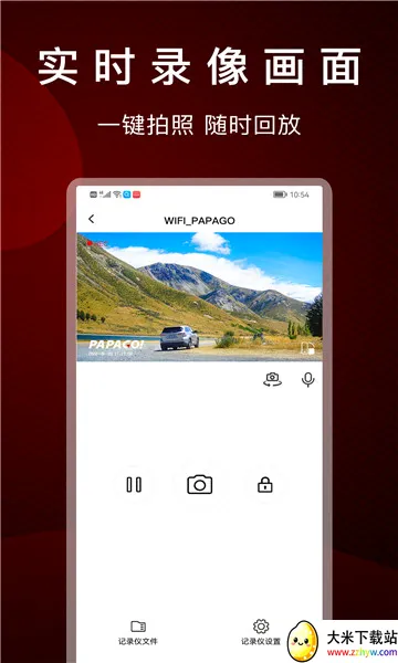 ſſ���г���¼��(�г���¼����)v3.7.3 �ٷ������ͼ