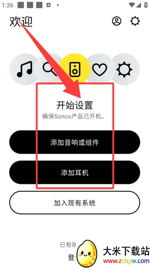 sonos��׿������(�������App)