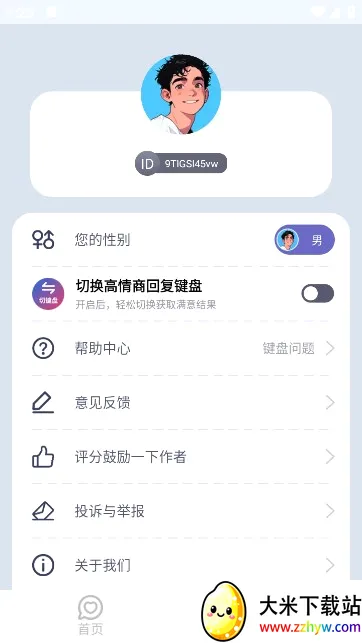 ����������(�������츨��)v10.0.9 ��Ѱ��ͼ