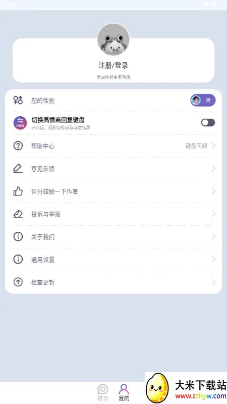 ����������(�������츨��)