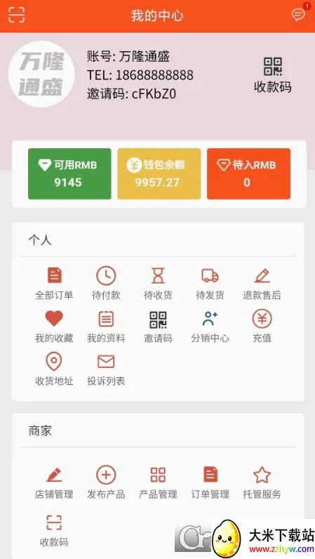 ��¡ͨʢ(���ֻ�����ƽ̨)v2.8.1 �ٷ������ͼ