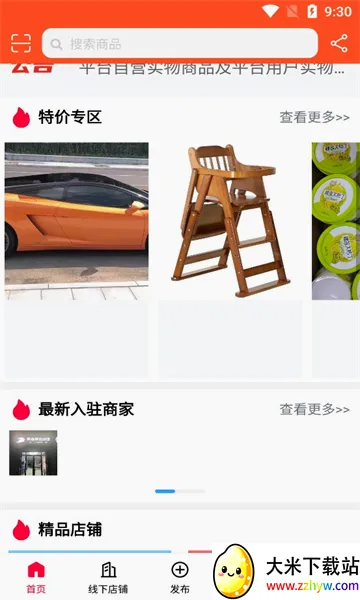 ��¡ͨʢ(���ֻ�����ƽ̨)