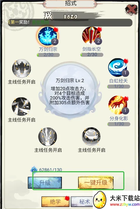�۰����2026�ٷ����°汾