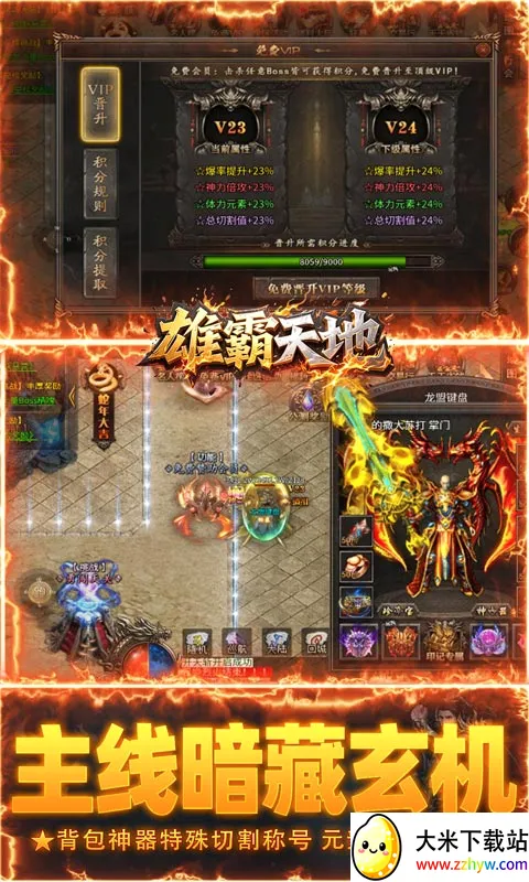 �۰����2026�ٷ����°汾v1.0.2 ��׿���ͼ
