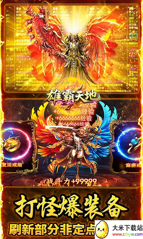 �۰����2026�ٷ����°汾v1.0.2 ��׿���ͼ