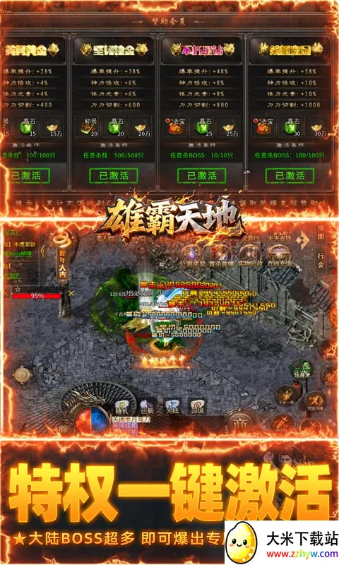 �۰����2026�ٷ����°汾v1.0.2 ��׿���ͼ