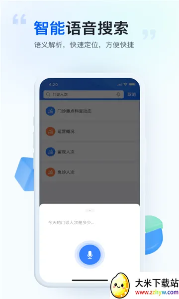 ҽά����2026�ٷ����°汾