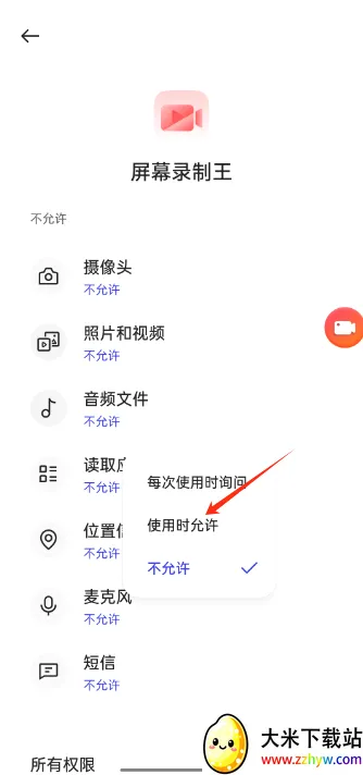 ��Ļ¼����(����¼������)