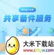 ���ϻ㴨�����ֻ���