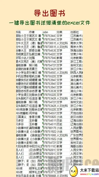 ͼ��ܹ�2026���°汾
