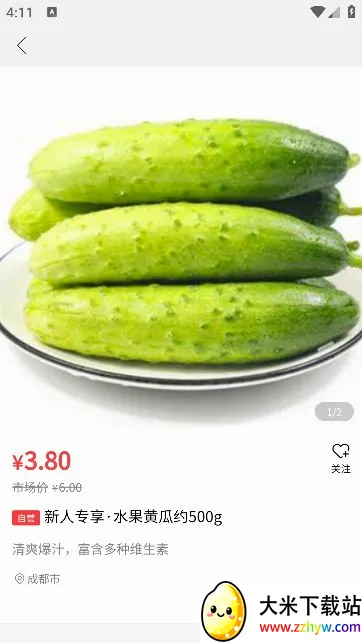 �츮ũС�������ֻ���v3.0.99 �ֻ����ͼ