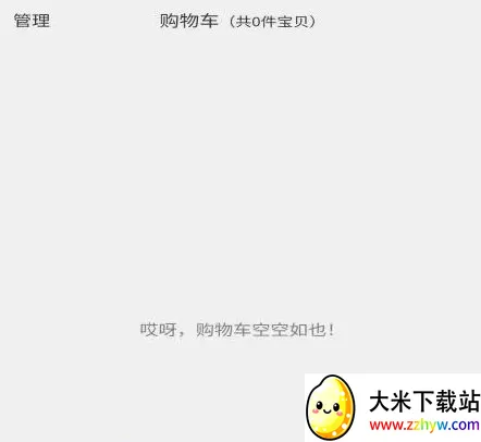 �츮ũС�������ֻ���