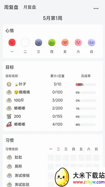 ʰ��ǰ�׿���ֻ���v1.5.6 �ֻ����ͼ