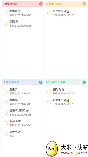 ʰ��ǰ�׿���ֻ���v1.5.6 �ֻ����ͼ