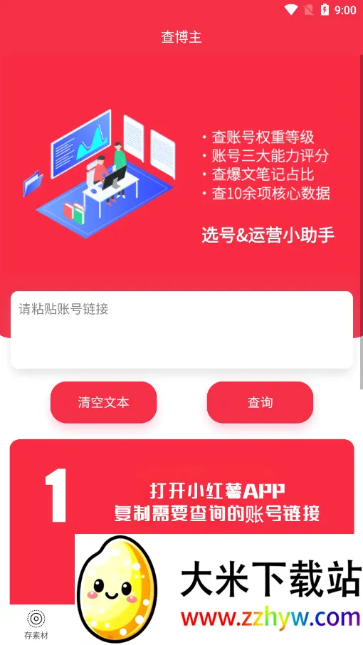 �����������ֻ���v1.14.38 ��Ѱ��ͼ
