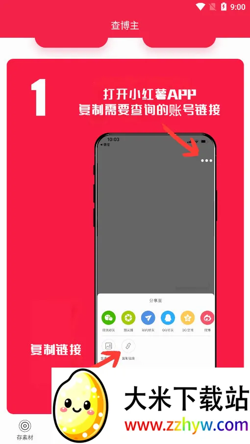 �����������ֻ���v1.14.38 ��Ѱ��ͼ