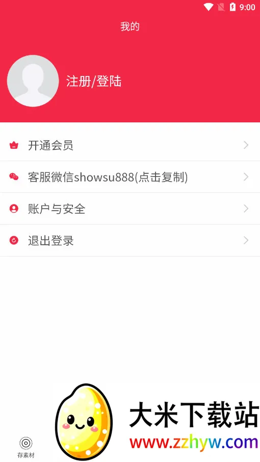 �����������ֻ���v1.14.38 ��Ѱ��ͼ