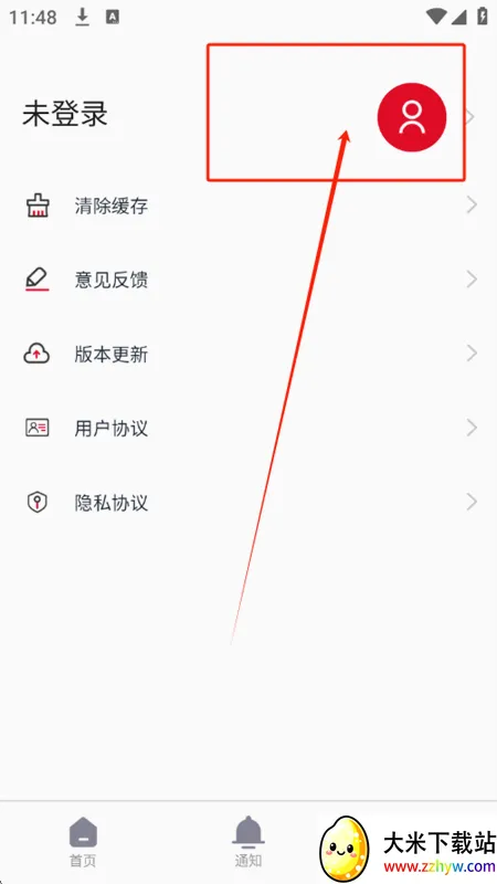 ����У԰2026�ٷ����°汾