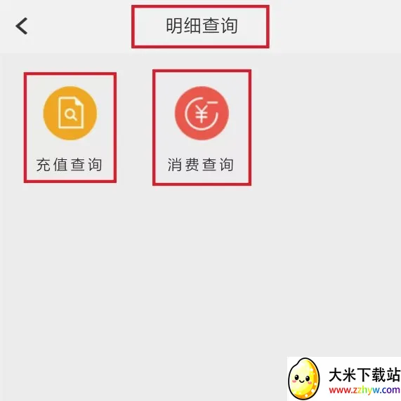 ����У԰2026�ٷ����°汾