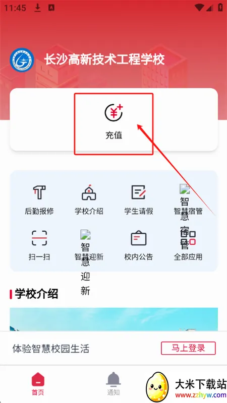 ����У԰2026�ٷ����°汾