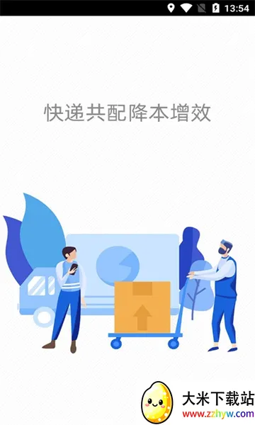 С������2026���°汾v4.2.5 �ٷ������ͼ