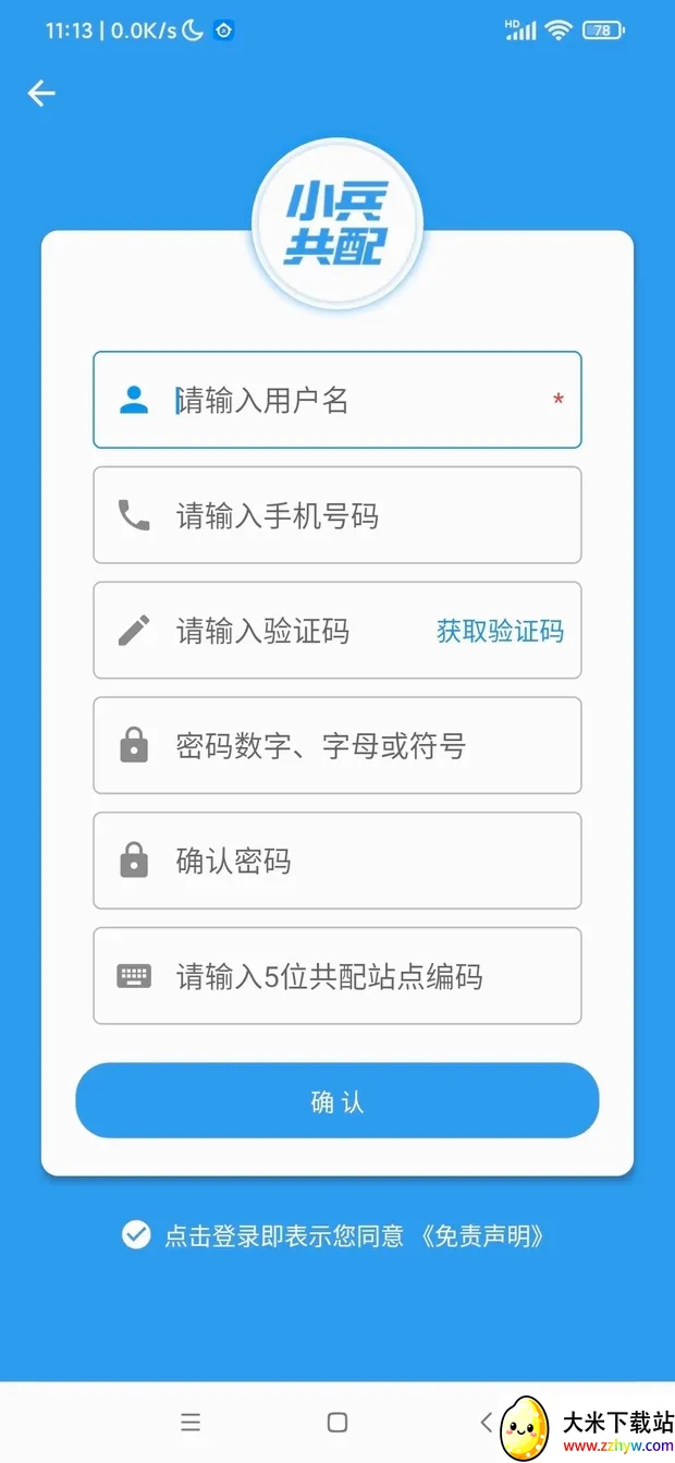 С������2026���°汾