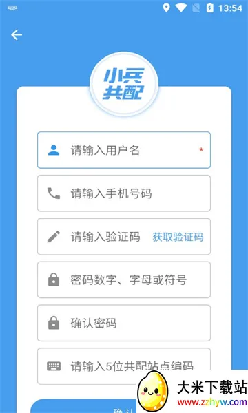 С������2026���°汾v4.2.5 �ٷ������ͼ